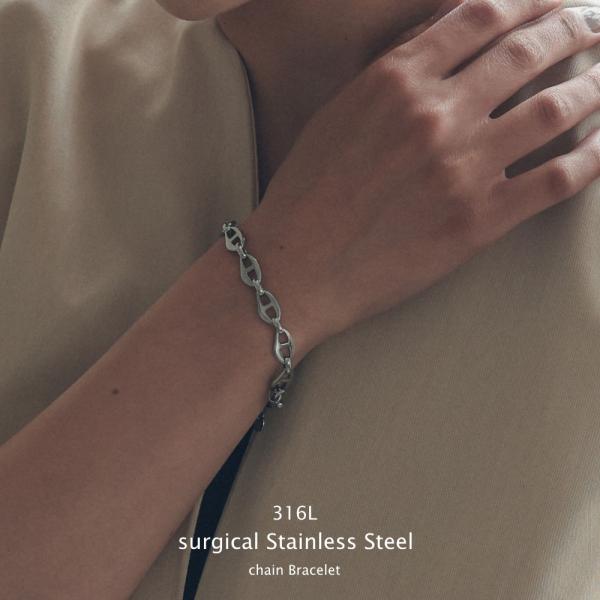 サージカルステンレス チェーン ブレスレット マリンチェーン