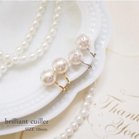 ブリリアントキュイエールイヤリング/10mmサイズ