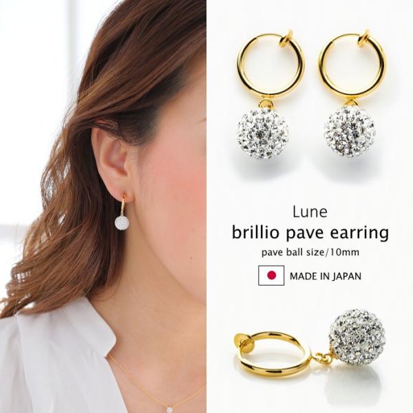 10mm パヴェボール イヤリング ブリリオ オリジナル フープ 日本製