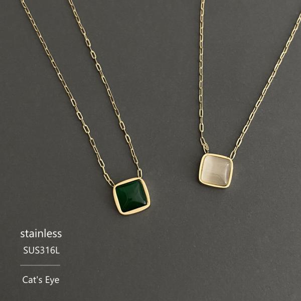 キャッツアイストーン SUS316L スクエアネックレス 細みチェーン 華奢