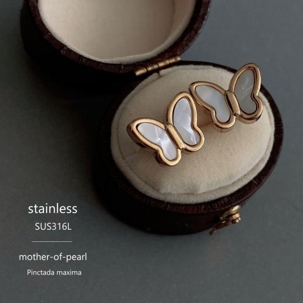 316L 白蝶貝 バタフライ ピアス サージカルステンレス SUS316L アレルギー マザーオブパ...