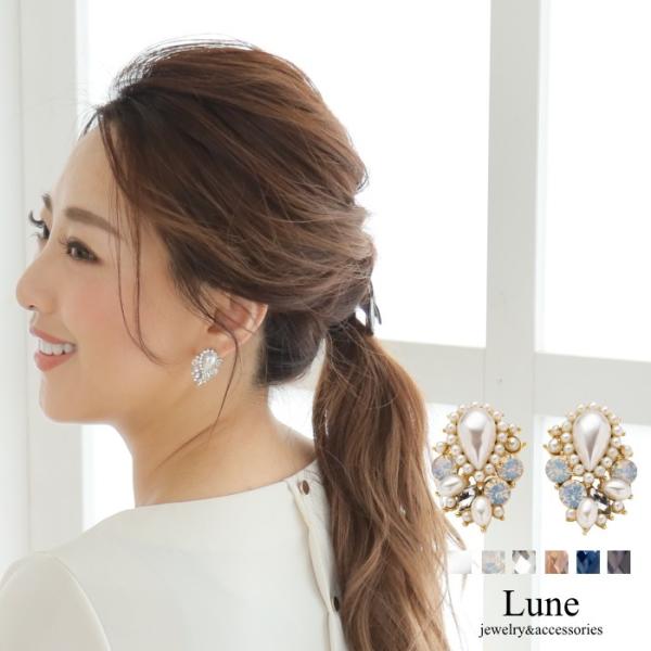 シャンデリアビジューピアス/イヤリング〜un lustre bijoux〜 左右対称タイプ 低アレル...