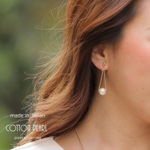 コットンパール チェーン ピアス / イヤリング 10mm 付替え チタン 樹脂イヤリング  《 キ...