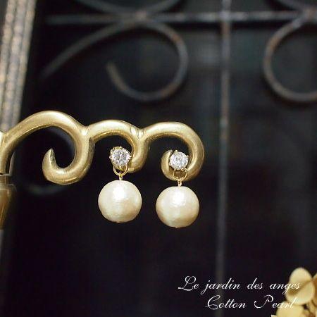 キュービックジルコニア×軽やかコットンパールピアス 12mm　好感度の高いスタイルへ導く