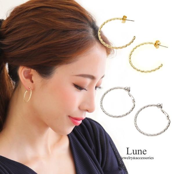 トラデュ ツイスト フープピアス イヤリング 　チタンポスト オリジナル