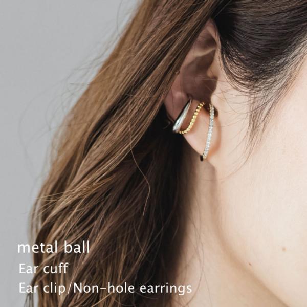 [片耳用] メタルボール イヤーカフ イヤカフ 片耳 ウェーブ シルバー ゴールド ノンホールイヤリ...