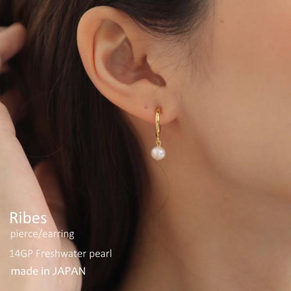 Ribes 6mmセミラウンド 淡水パール ピアス イヤリング