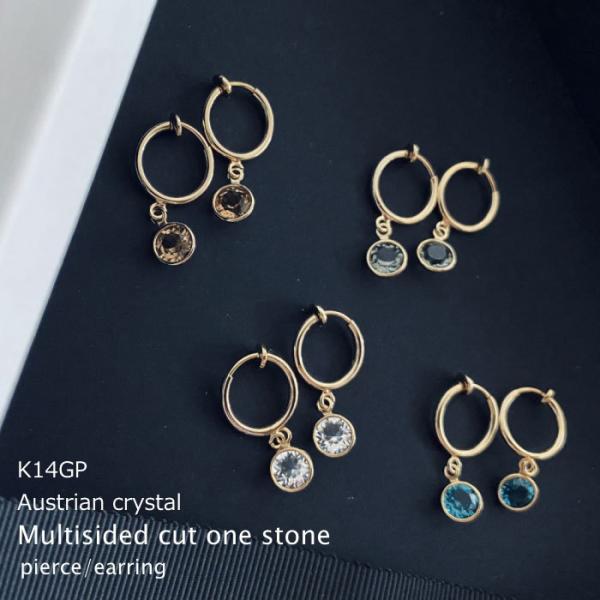 k14GP シャネルストーン ピアス イヤリング オーストリア産クリスタル オーストリアン