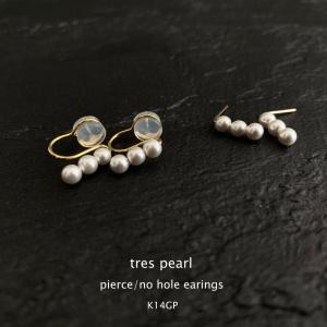 スワロフスキー コットンパール ビジューピアス イヤリング 日本製