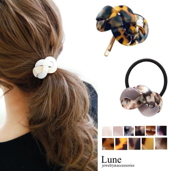 クロスヘアゴム ポニーフック アセテート素材 ヘアポニー ヘアカフ