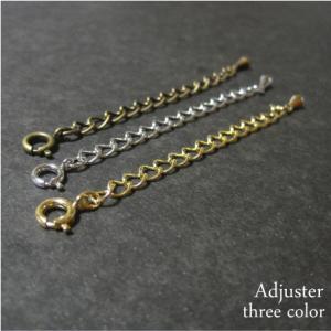 アジャスター ドロップタイプ [ゴールド・シルバー・ピンクゴールド・アンティークゴールド] ネックレ...