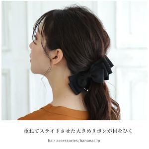 スライド グログランリボン バナナクリップ [...の詳細画像1