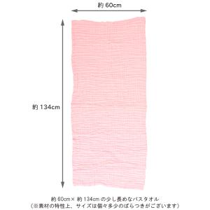 6重ガーゼ バスタオル ガーゼタオル 赤ちゃん...の詳細画像2