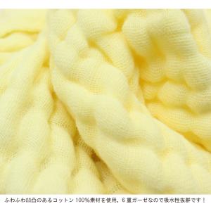 6重ガーゼ バスタオル ガーゼタオル 赤ちゃん...の詳細画像3