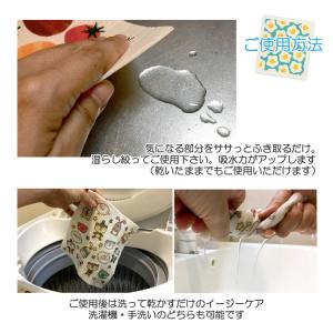 スポンジワイプ 台拭き ふきん 北欧 水切り ...の詳細画像2