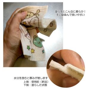 スポンジワイプ 台拭き ふきん 北欧 水切り ...の詳細画像3
