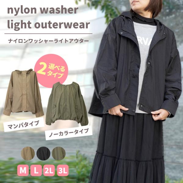 マウンテンパーカー レディース ノーカラー ジャケット アウター パーカー ブルゾン 黒 カーキ ベ...