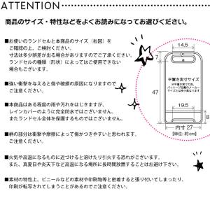 ランドセルカバー 透明 雨 反射 防水 傷防止...の詳細画像3