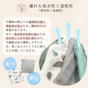 ガーゼハンカチ 6重ガーゼ 5枚セット 柄 無...の詳細画像3