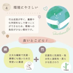 ガーゼハンカチ 6重ガーゼ 5枚セット 柄 無...の詳細画像5