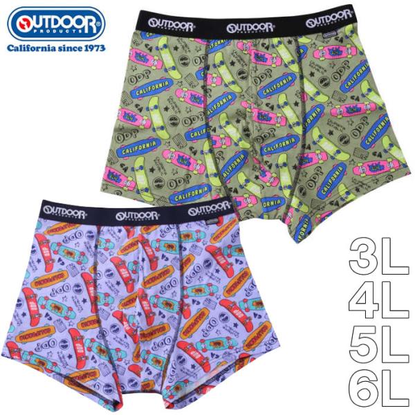 大きいサイズ キングサイズ ビッグサイズ メンズ OUTDOOR PRODUCTS スケボー柄 ボク...