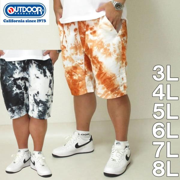 大きいサイズ メンズ OUTDOOR PRODUCTS-タイダイ柄クライミングハーフパンツ（メーカー...