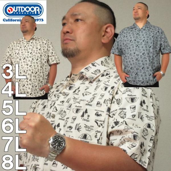 大きいサイズ メンズ OUTDOOR PRODUCTS ブロードプリント半袖オープンカラーシャツ（メ...