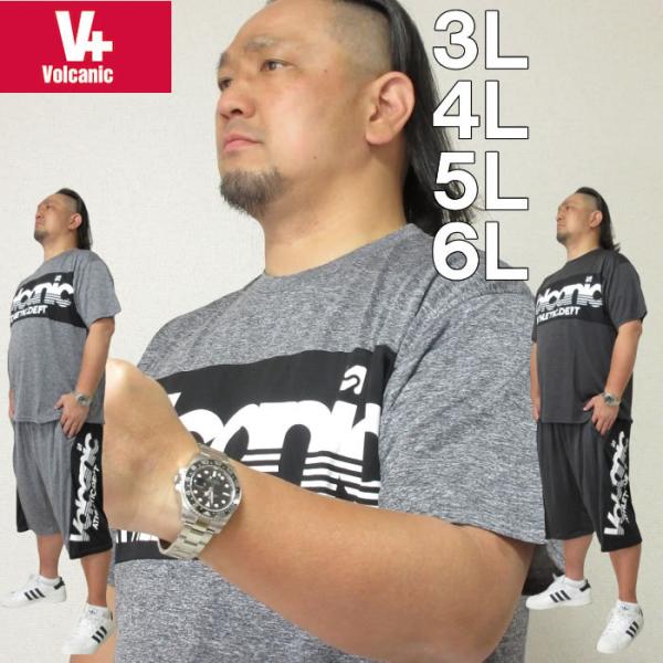 大きいサイズ メンズ VOLCANIC-カチオン天竺切替半袖Tシャツ+ハーフパンツ（メーカー取寄）ボ...