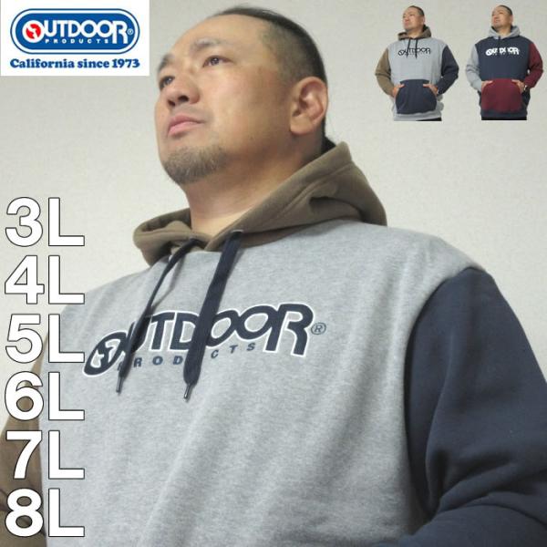 大きいサイズ キングサイズ ビッグサイズ メンズ OUTDOOR PRODUCTS 裏起毛クレイジー...