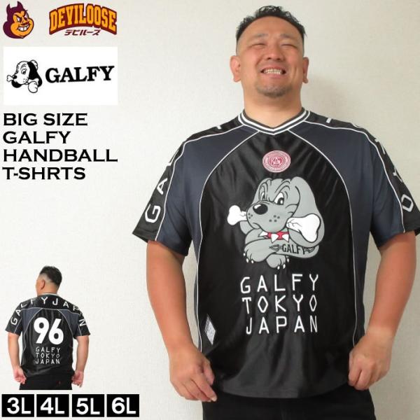 大きいサイズ メンズ GALFY ハンドボール 半袖 ストレッチ Tシャツ（メーカー取寄）ガルフィ ...