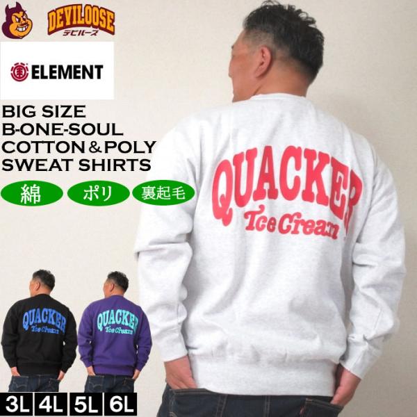 大きいサイズ メンズ b-one-soul DUCK DUDE アイスクリーム クルーネックスウェッ...