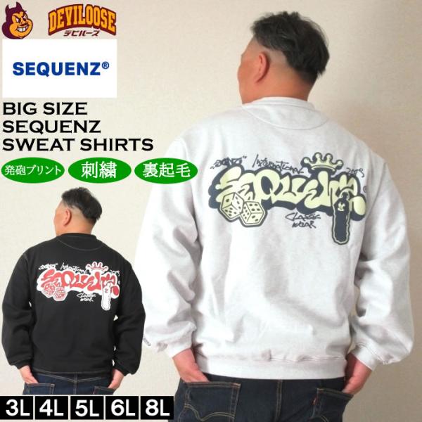 大きいサイズ メンズ SEQUENZ ブラーモチーフクルーネック スウェットシャツ 裏起毛 トレーナ...