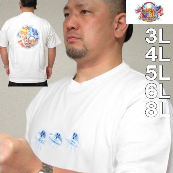 大きいサイズ メンズ 大海物語4-半袖Tシャツ（メーカー取寄）おおうみものがたり パチスロ 3L 4...