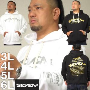 大きいサイズ メンズ SEVEN2-裏毛プルパーカー（メーカー取寄）セブンツー 3L 4L 5L 6L｜deviloose