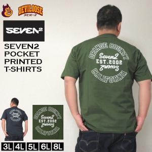 大きいサイズ メンズ SEVEN2 半袖 Tシャツ（メーカー取寄）3L 4L 5L 6L 8L コットン セブンツー キングサイズ ビッグサイズ