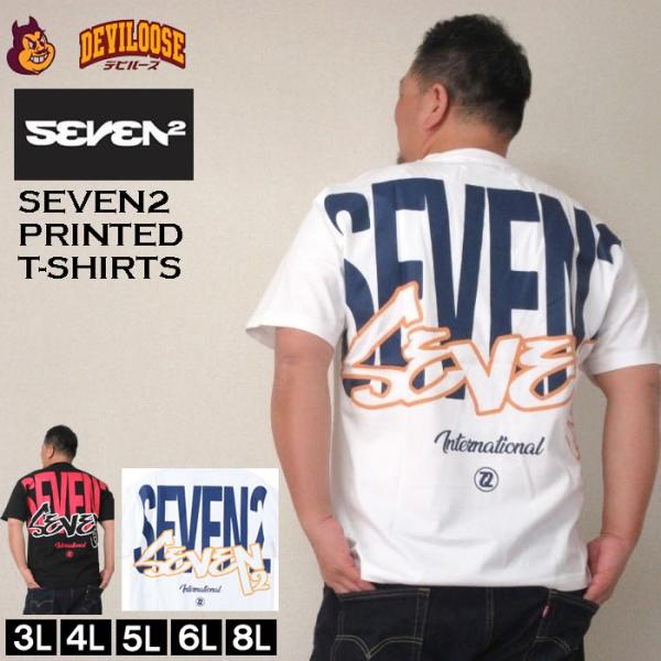 大きいサイズ メンズ SEVEN2 半袖 Tシャツ（メーカー取寄）3L 4L 5L 6L 8L コッ...