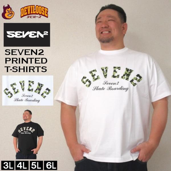 大きいサイズ メンズ SEVEN2 半袖 Tシャツ（メーカー取寄）3L 4L 5L 6L コットン ...