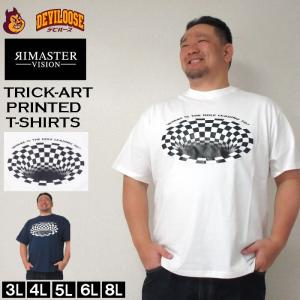 大きいサイズ メンズ RIMASTER VISION トリックアート 半袖 Tシャツ（メーカー取寄）3L 4L 5L 6L 8L コットン キングサイズ ビッグサイズ｜大きいサイズデビルーズYahoo!店