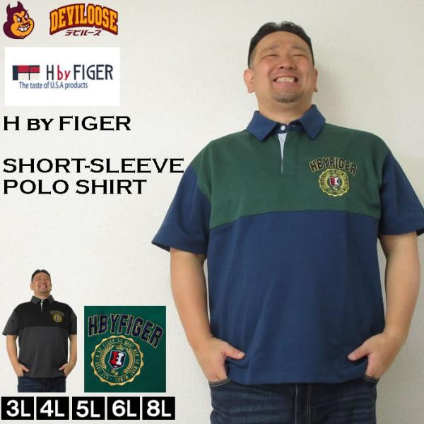 大きいサイズ メンズ H by FIGER 切替 半袖 コットン ポロシャツ（メーカー取寄） 3L ...