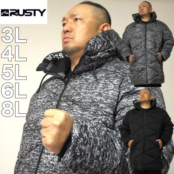 大きいサイズ キングサイズ ビッグサイズ メンズ RUSTY 中綿ロングジャケット（メーカー取寄）ラ...