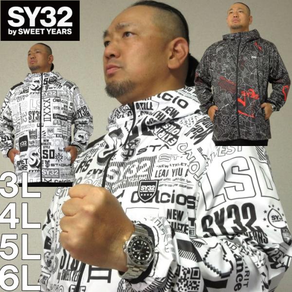 大きいサイズ キングサイズ ビッグサイズ メンズ SY32 by SWEET YEARS プリントウ...