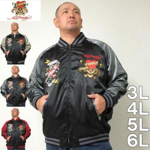 大きいサイズ メンズ TETE HOMME スタンドカラー レザーブルゾン