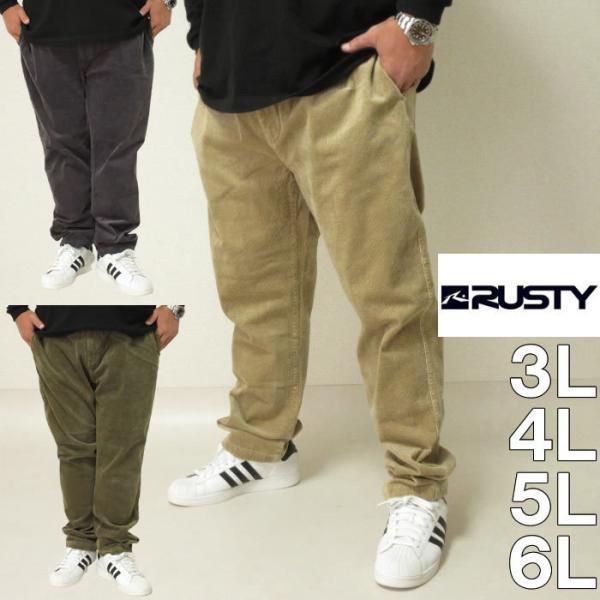 大きいサイズ メンズ RUSTY-コーデュロイパンツ（メーカー取寄）ラスティ 3L 4L 5L 6L