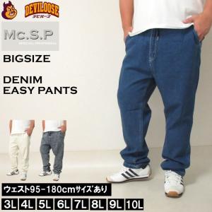 ウエスト大きいサイズ 新品タグ付き フェニックス フルオープン パンツ MENS】Cargo Pants KAR カーゴパンツ 大容量ポケット ロング