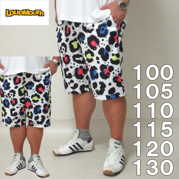 大きいサイズ キングサイズ ビッグサイズ メンズ LOUDMOUTH ストレッチツイル柄ハーフパンツ...