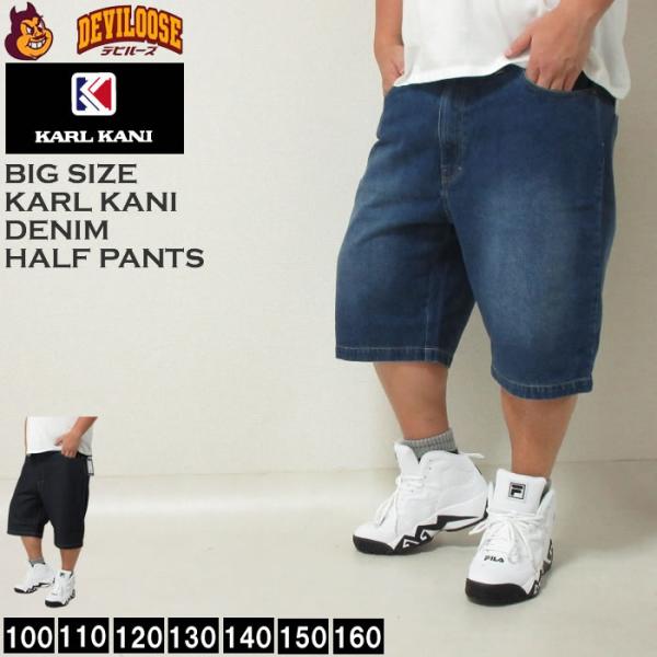 大きいサイズ メンズ KARL KANI デニム ストーンウォッシュ ハーフパンツ（メーカー取寄）カ...