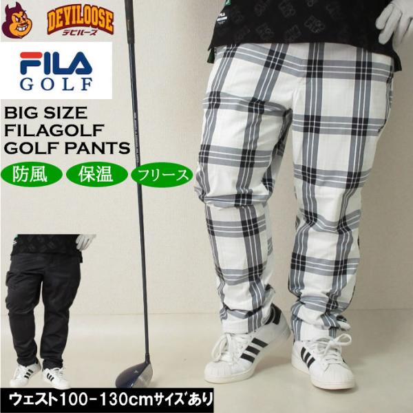 大きいサイズ メンズ ゴルフ 秋 冬 防風 保温 ストレッチ FILA GOLF チェック柄ボンディ...