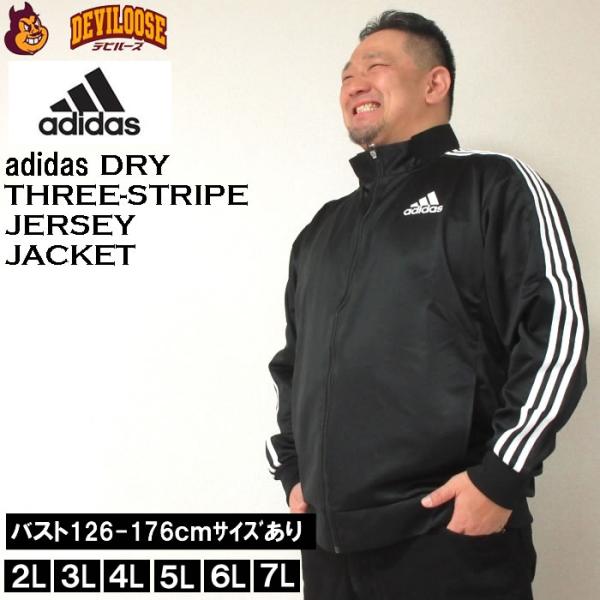 大きいサイズ メンズ adidas ウォームアップ ジャケット（上下別売）（メーカー取寄）アディダス...