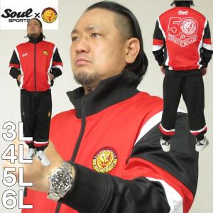 スポーツメーカーロゴマーク メンズジャージ スウェット の商品一覧 ファッション 通販 Yahoo ショッピング
