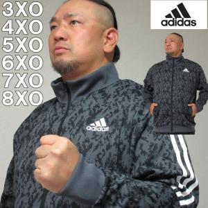 大きいサイズ メンズ adidas-総柄ウォームアップジャケット（メーカー取寄）